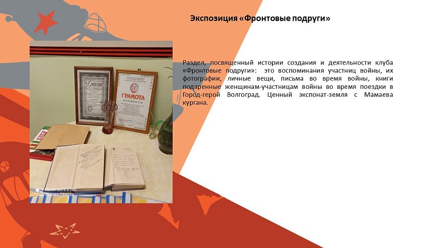 «Поклонимся великим тем годам!»